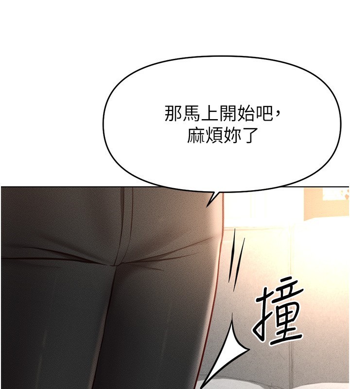 [韩国漫画] 鲁蛇社畜的金手指 剧情,女学生#[187P]-179