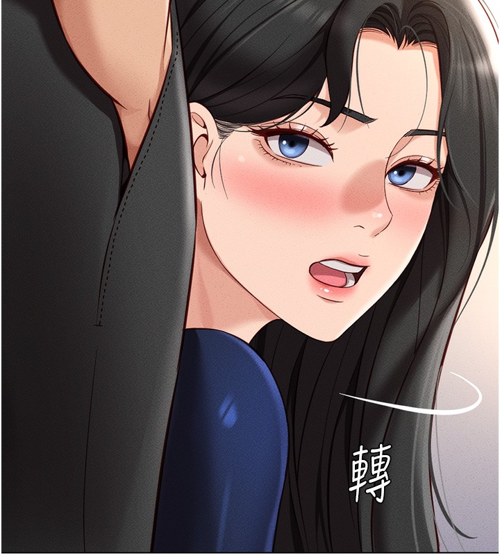 [韩国漫画] 鲁蛇社畜的金手指 剧情,女学生#[187P]-182