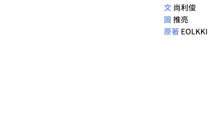 [韩国漫画] 鲁蛇社畜的金手指 剧情,女学生#[187P]-187