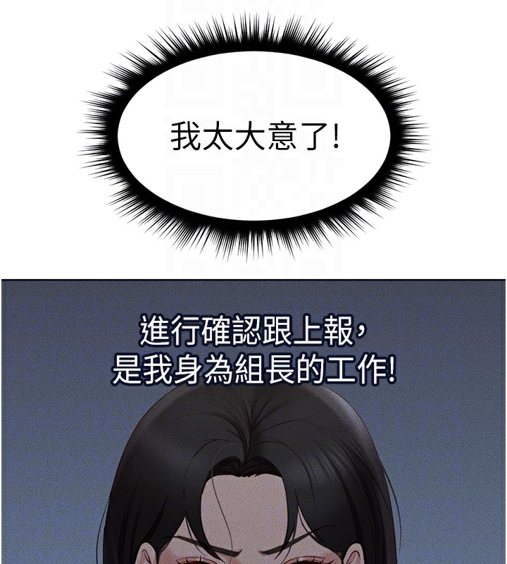 [韩国漫画] 鲁蛇社畜的金手指 剧情,女学生#[187P]-21