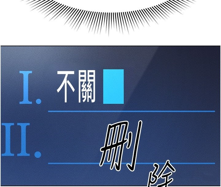 [韩国漫画] 鲁蛇社畜的金手指 剧情,女学生#[187P]-26