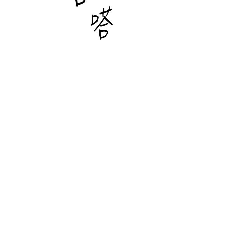 [韩国漫画] 鲁蛇社畜的金手指 剧情,女学生#[187P]-29