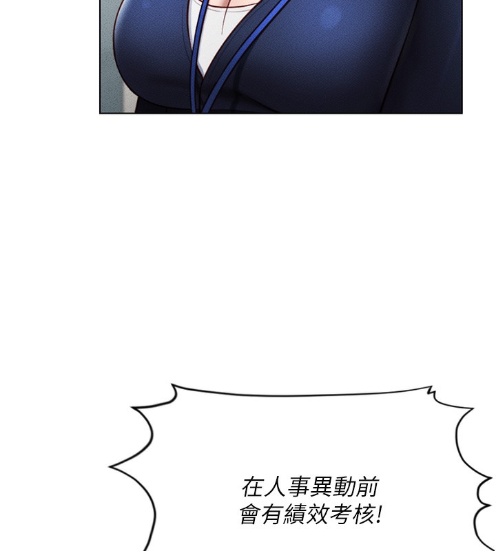 [韩国漫画] 鲁蛇社畜的金手指 剧情,女学生#[187P]-44