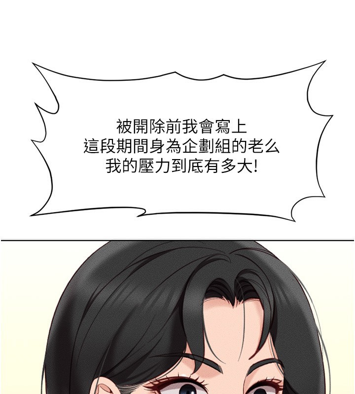 [韩国漫画] 鲁蛇社畜的金手指 剧情,女学生#[187P]-47