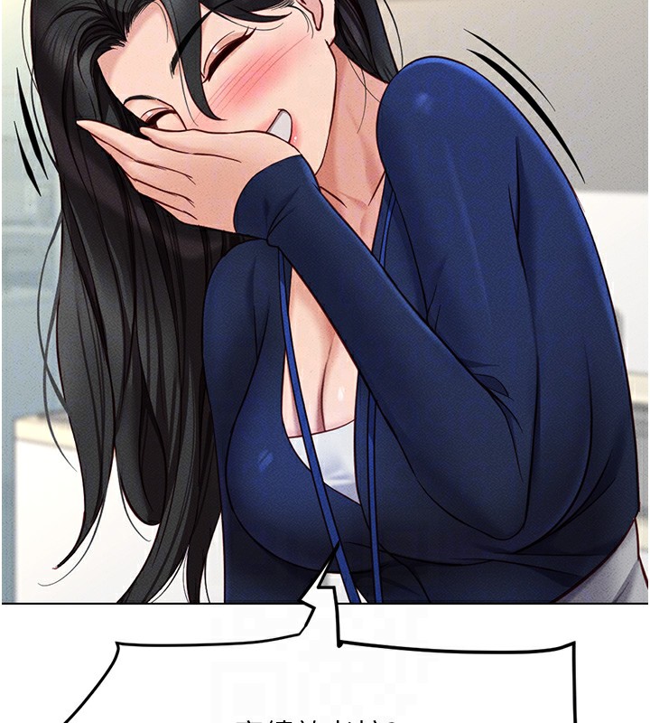 [韩国漫画] 鲁蛇社畜的金手指 剧情,女学生#[187P]-51