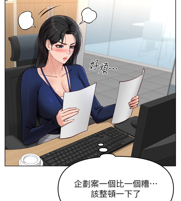 [韩国漫画] 鲁蛇社畜的金手指 剧情,女学生#[187P]-61