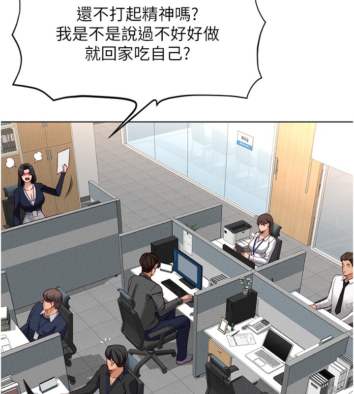 [韩国漫画] 鲁蛇社畜的金手指 剧情,女学生#[187P]-64