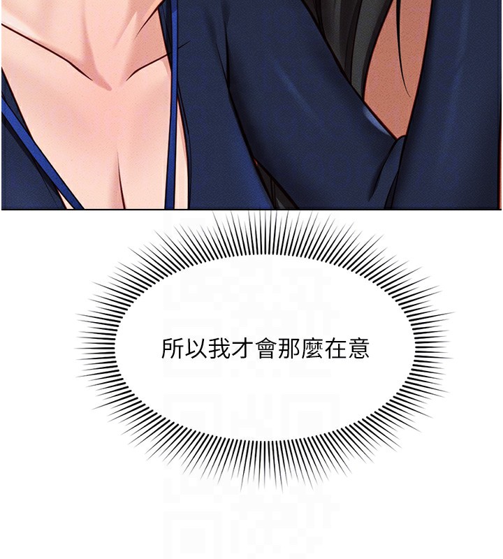 [韩国漫画] 鲁蛇社畜的金手指 剧情,女学生#[187P]-94