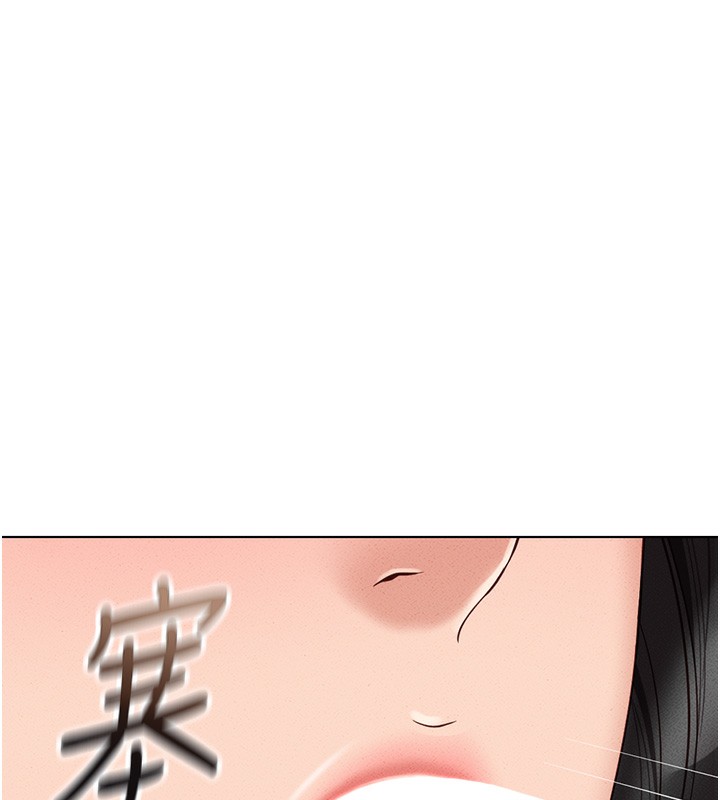 [韩国漫画] 鲁蛇社畜的金手指 剧情,女学生#[175P]-105