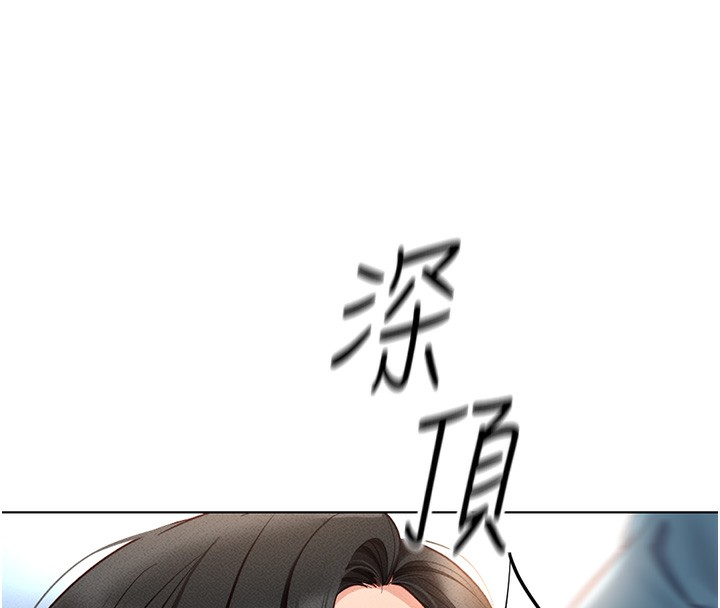 [韩国漫画] 鲁蛇社畜的金手指 剧情,女学生#[175P]-107