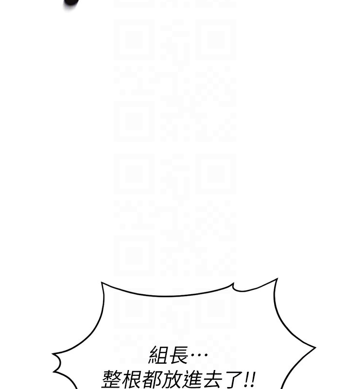 [韩国漫画] 鲁蛇社畜的金手指 剧情,女学生#[175P]-109