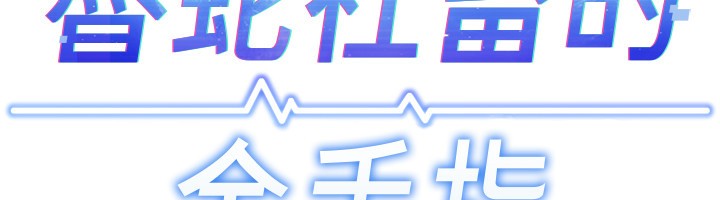 [韩国漫画] 鲁蛇社畜的金手指 剧情,女学生#[175P]-11