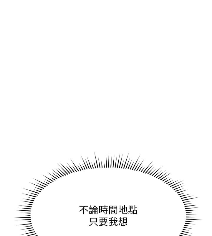 [韩国漫画] 鲁蛇社畜的金手指 剧情,女学生#[175P]-129