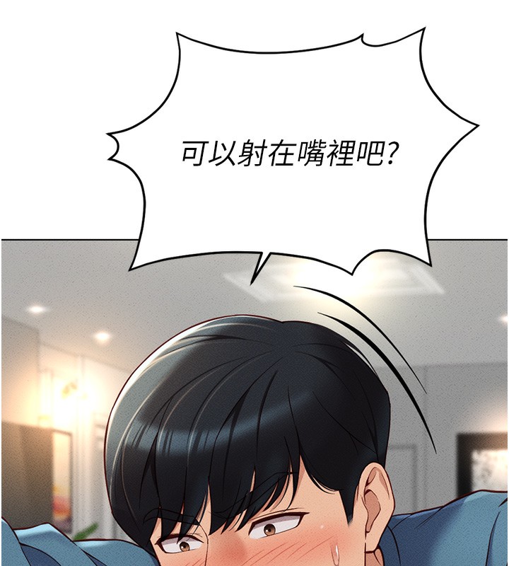 [韩国漫画] 鲁蛇社畜的金手指 剧情,女学生#[175P]-136
