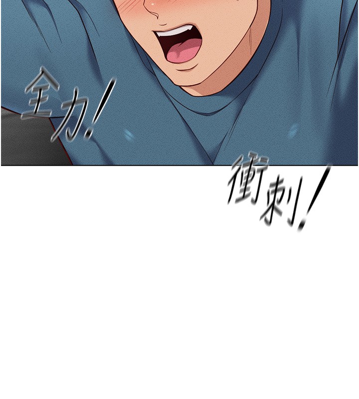 [韩国漫画] 鲁蛇社畜的金手指 剧情,女学生#[175P]-137