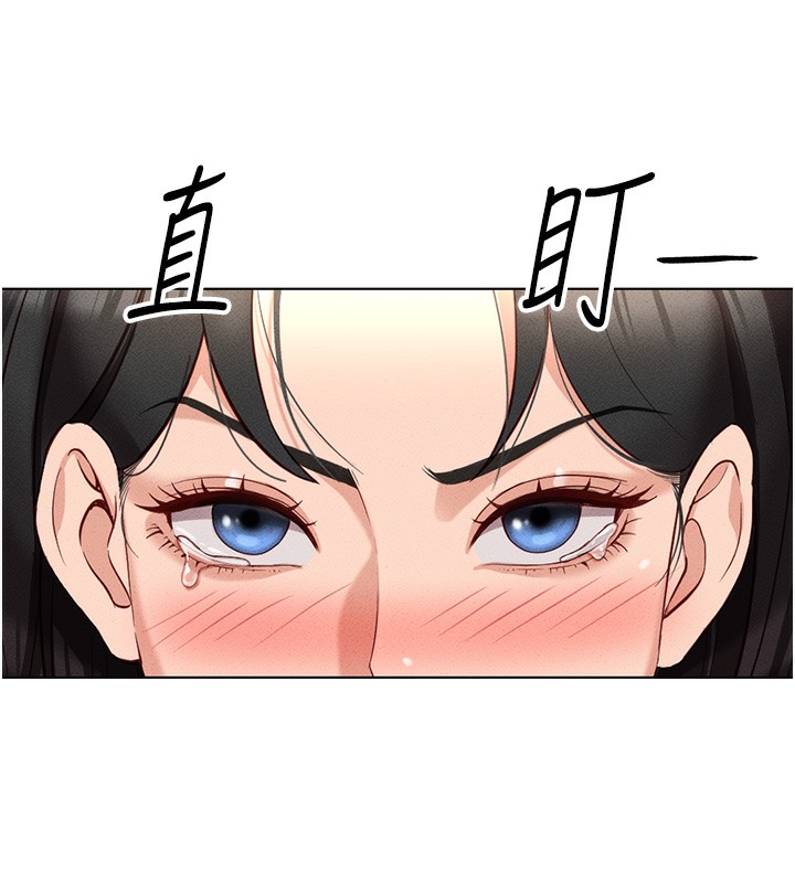 [韩国漫画] 鲁蛇社畜的金手指 剧情,女学生#[175P]-138