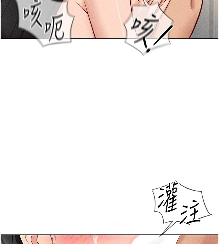 [韩国漫画] 鲁蛇社畜的金手指 剧情,女学生#[175P]-155