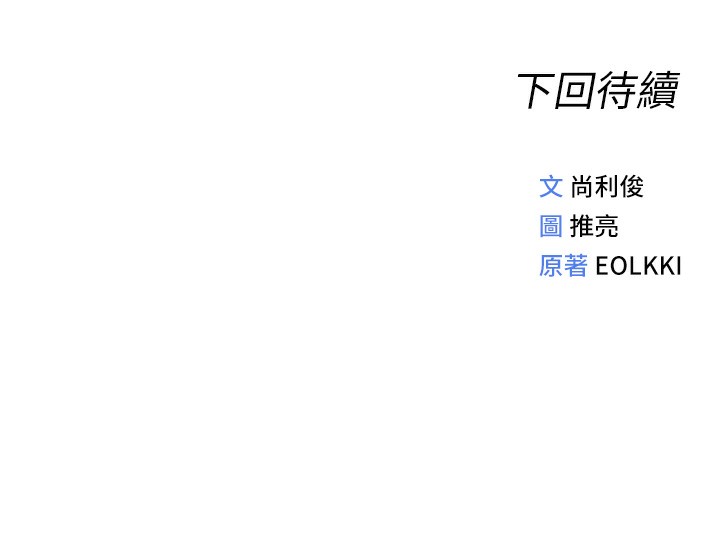 [韩国漫画] 鲁蛇社畜的金手指 剧情,女学生#[175P]-175