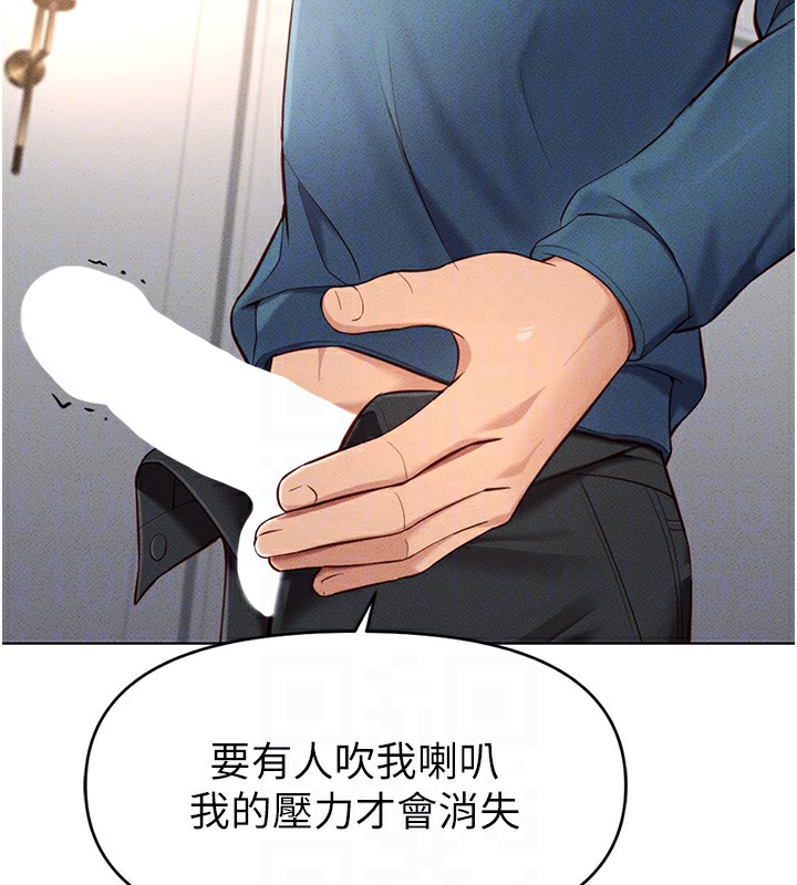 [韩国漫画] 鲁蛇社畜的金手指 剧情,女学生#[175P]-22