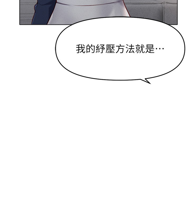 [韩国漫画] 鲁蛇社畜的金手指 剧情,女学生#[175P]-25