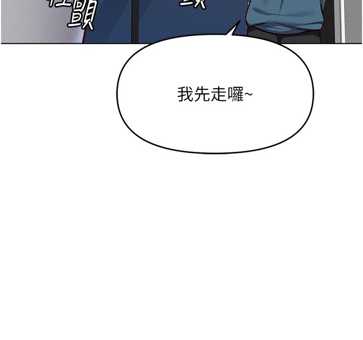 [韩国漫画] 鲁蛇社畜的金手指 剧情,女学生#[175P]-36