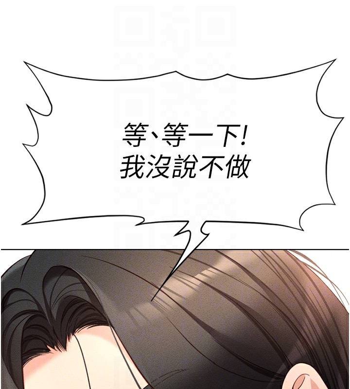 [韩国漫画] 鲁蛇社畜的金手指 剧情,女学生#[175P]-37