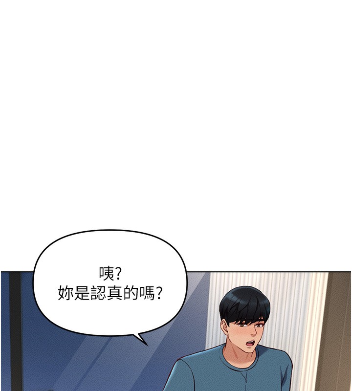 [韩国漫画] 鲁蛇社畜的金手指 剧情,女学生#[175P]-40