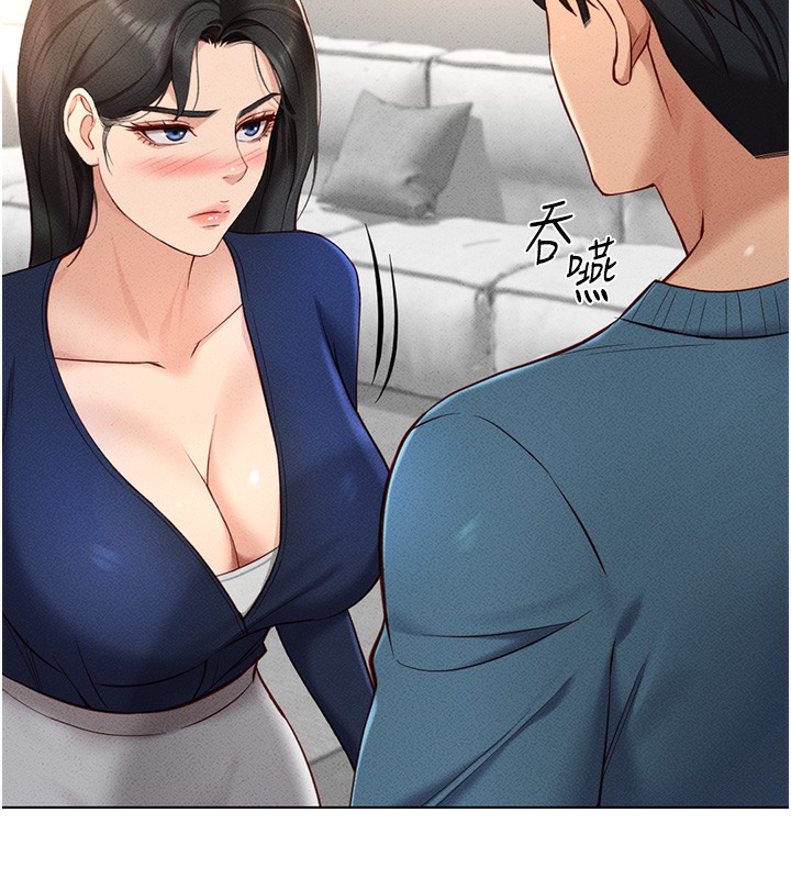 [韩国漫画] 鲁蛇社畜的金手指 剧情,女学生#[175P]-44