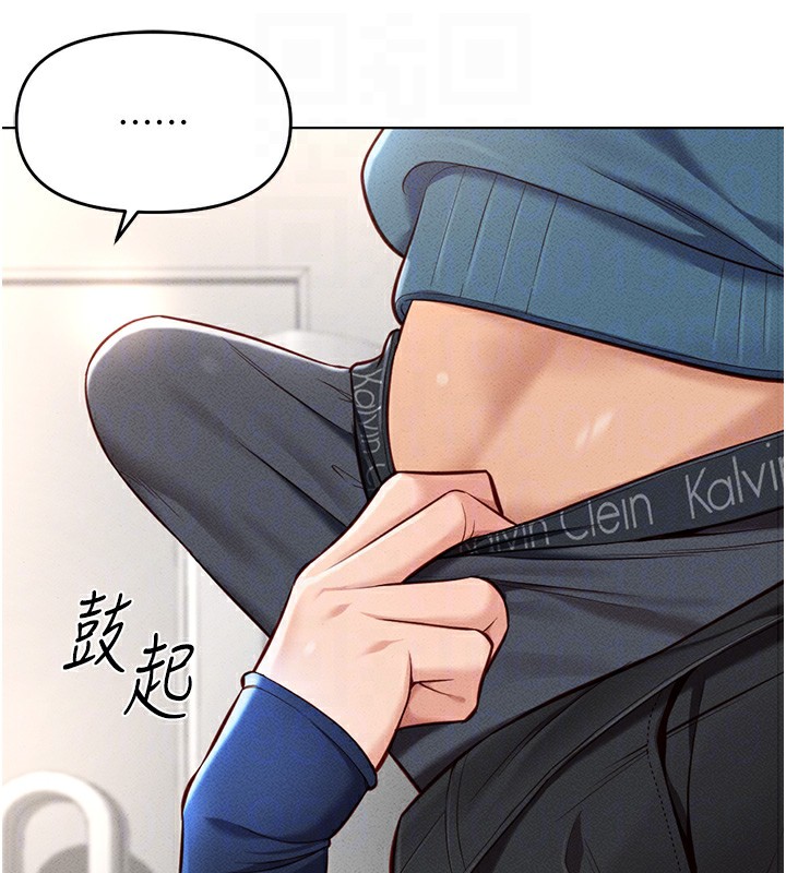 [韩国漫画] 鲁蛇社畜的金手指 剧情,女学生#[175P]-51