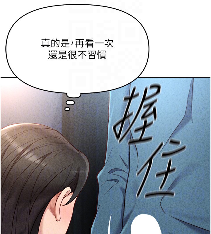 [韩国漫画] 鲁蛇社畜的金手指 剧情,女学生#[175P]-53