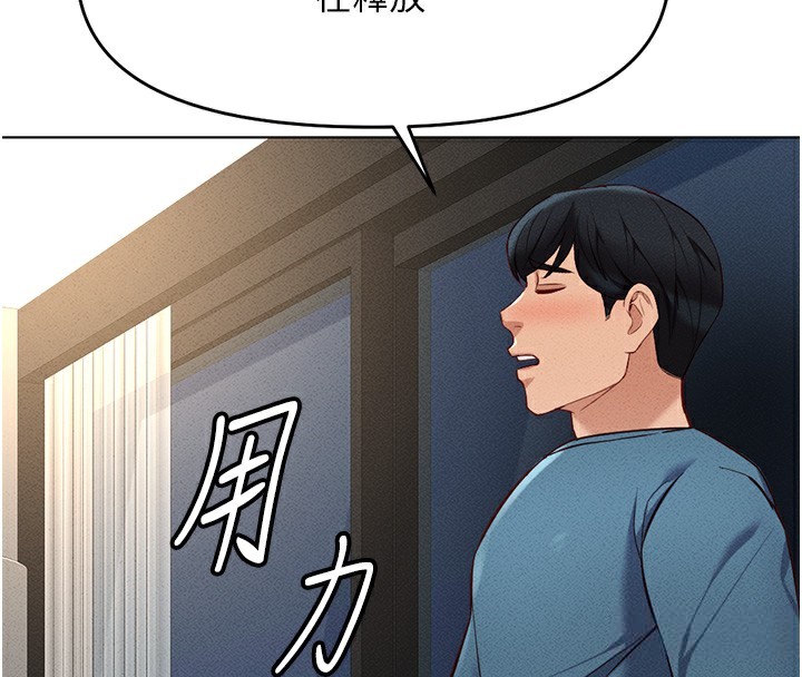 [韩国漫画] 鲁蛇社畜的金手指 剧情,女学生#[175P]-71