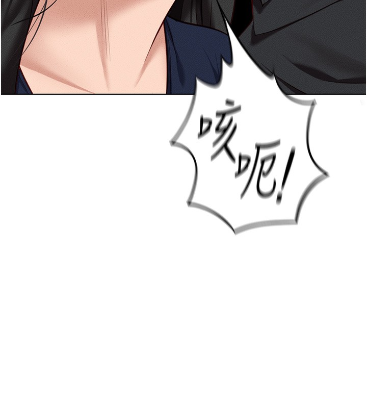 [韩国漫画] 鲁蛇社畜的金手指 剧情,女学生#[175P]-76