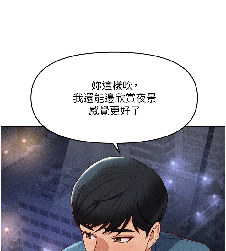 [韩国漫画] 鲁蛇社畜的金手指 剧情,女学生#[175P]-77