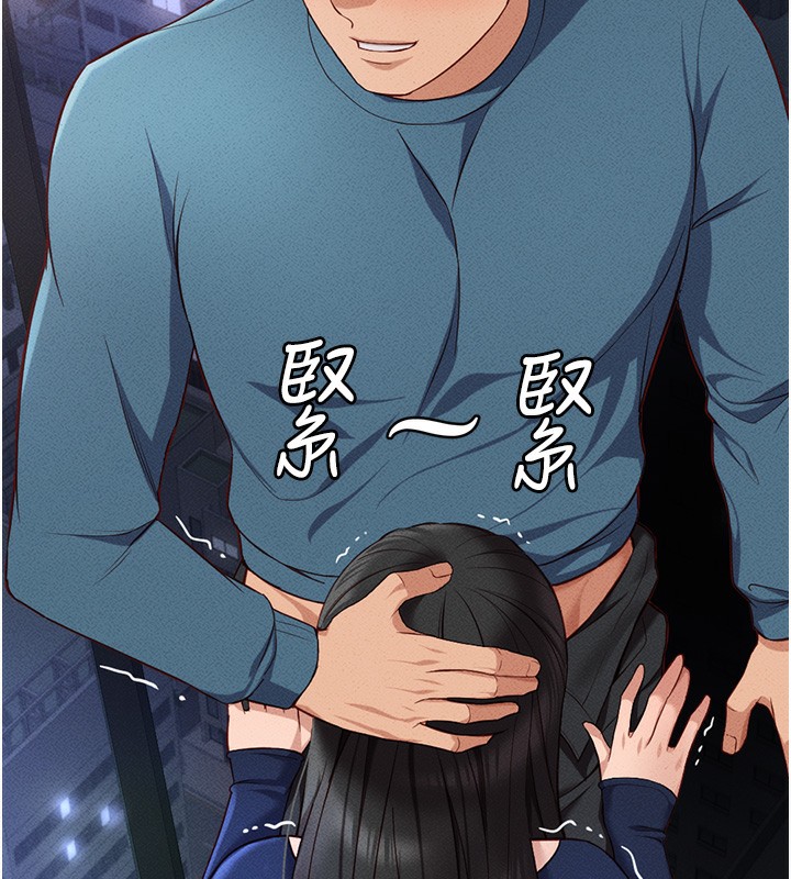 [韩国漫画] 鲁蛇社畜的金手指 剧情,女学生#[175P]-78