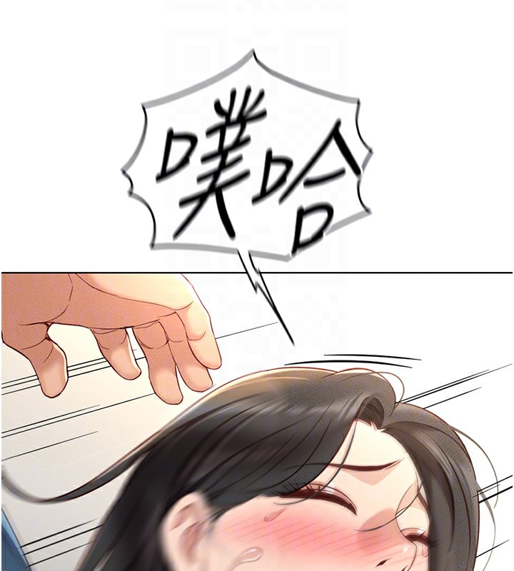 [韩国漫画] 鲁蛇社畜的金手指 剧情,女学生#[175P]-81