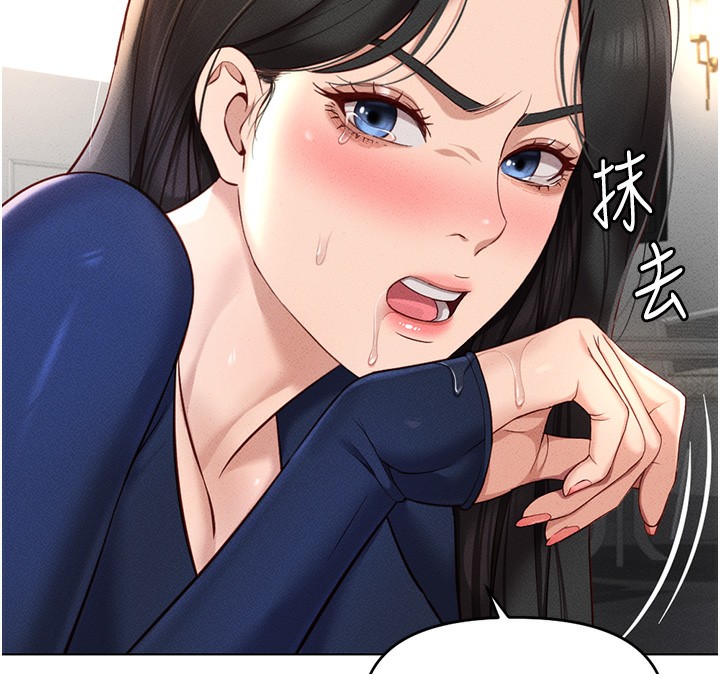 [韩国漫画] 鲁蛇社畜的金手指 剧情,女学生#[175P]-87