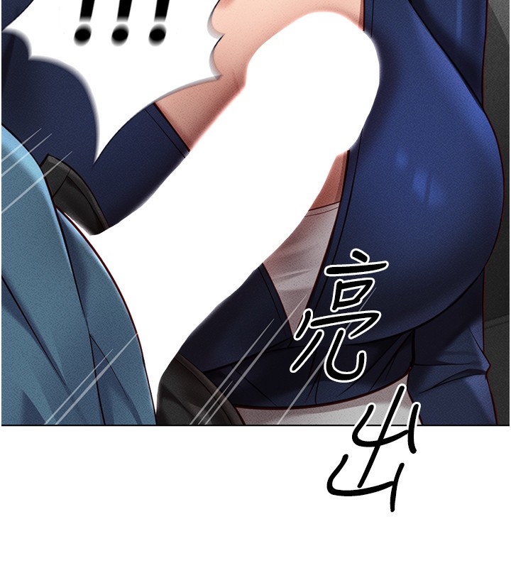 [韩国漫画] 鲁蛇社畜的金手指 剧情,女学生#[175P]-9