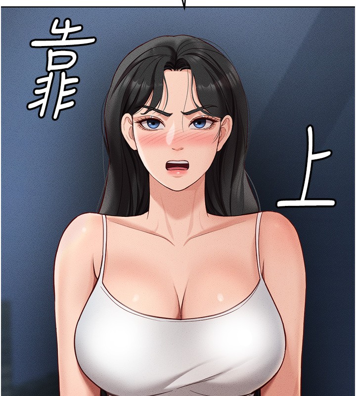 [韩国漫画] 鲁蛇社畜的金手指 剧情,女学生#[175P]-97