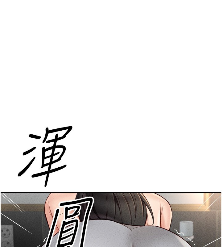 [韩国漫画] 鲁蛇社畜的金手指 剧情,女学生#[187P]-1