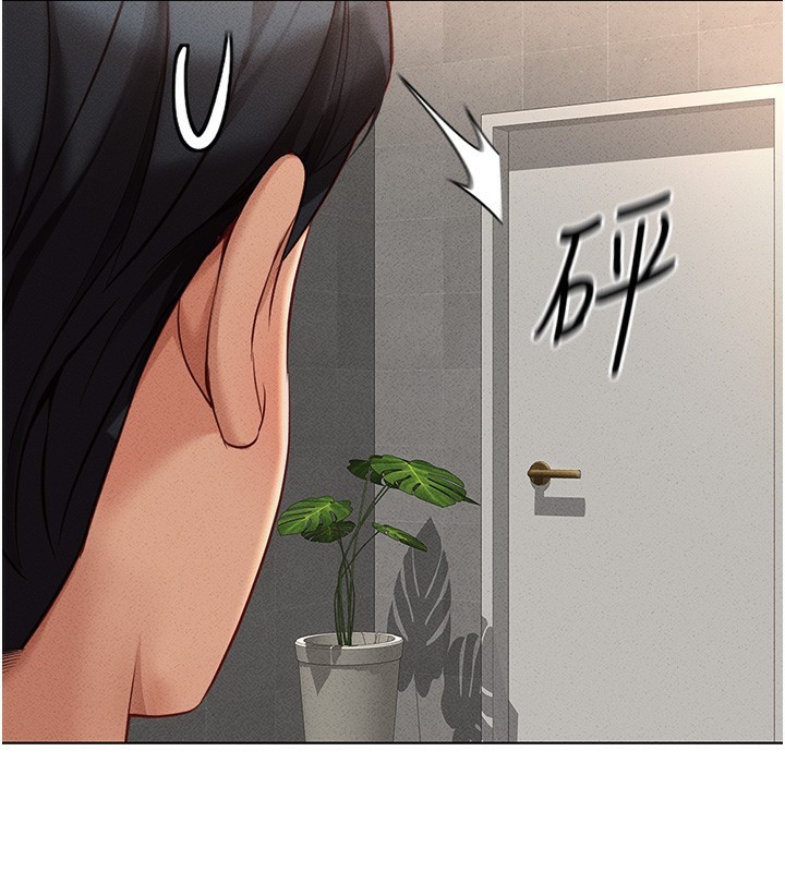 [韩国漫画] 鲁蛇社畜的金手指 剧情,女学生#[187P]-123