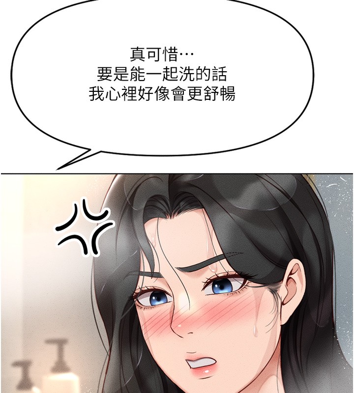 [韩国漫画] 鲁蛇社畜的金手指 剧情,女学生#[187P]-132