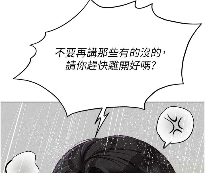 [韩国漫画] 鲁蛇社畜的金手指 剧情,女学生#[187P]-141