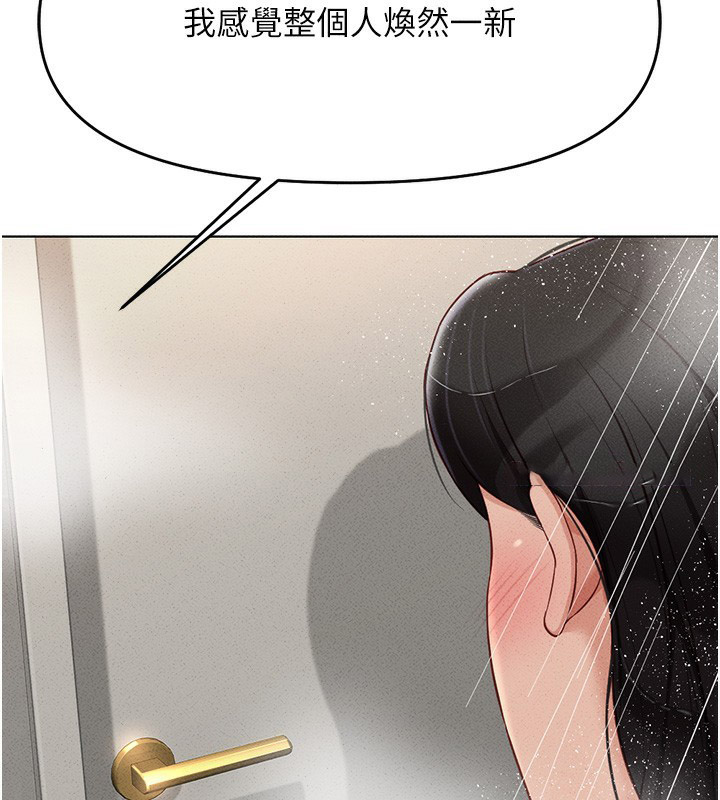 [韩国漫画] 鲁蛇社畜的金手指 剧情,女学生#[187P]-144