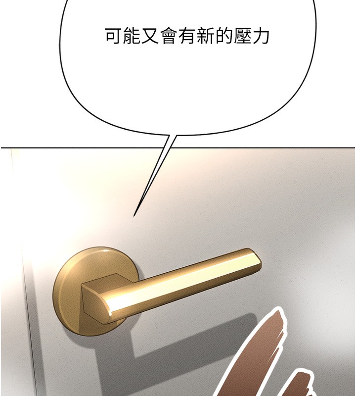 [韩国漫画] 鲁蛇社畜的金手指 剧情,女学生#[187P]-148