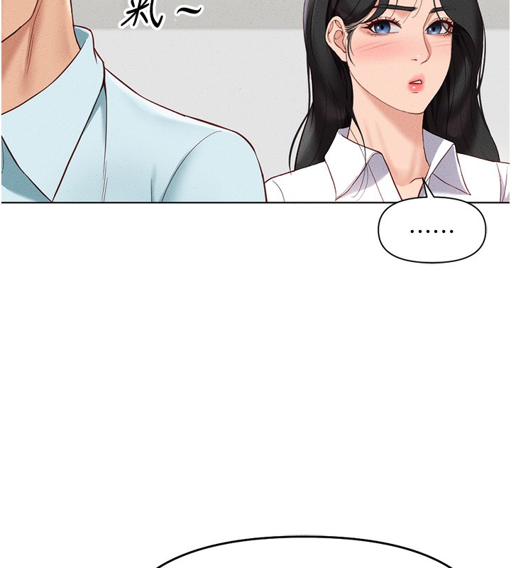 [韩国漫画] 鲁蛇社畜的金手指 剧情,女学生#[187P]-164