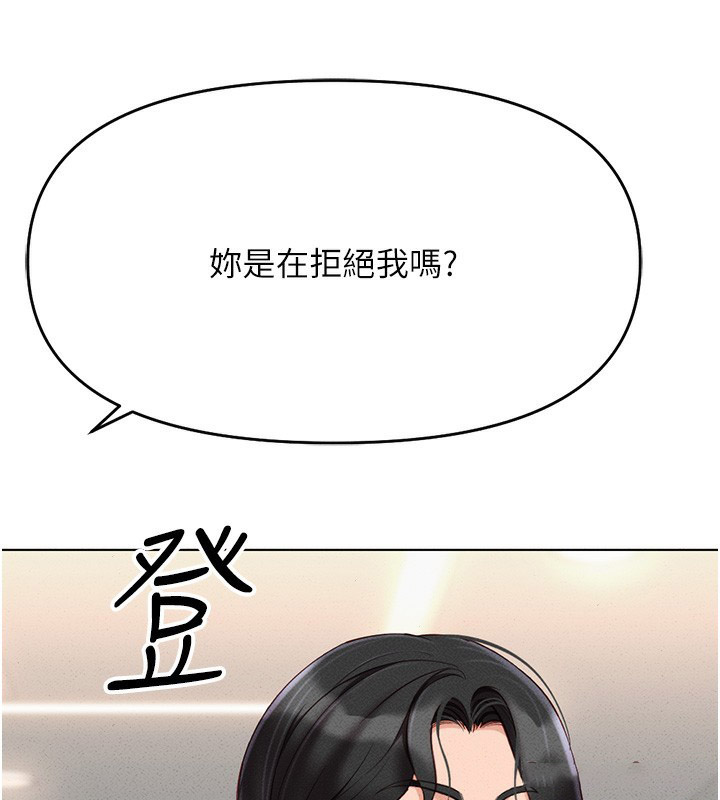 [韩国漫画] 鲁蛇社畜的金手指 剧情,女学生#[187P]-173