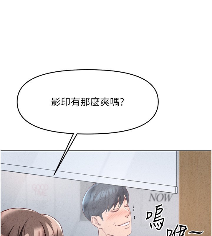 [韩国漫画] 鲁蛇社畜的金手指 剧情,女学生#[187P]-179