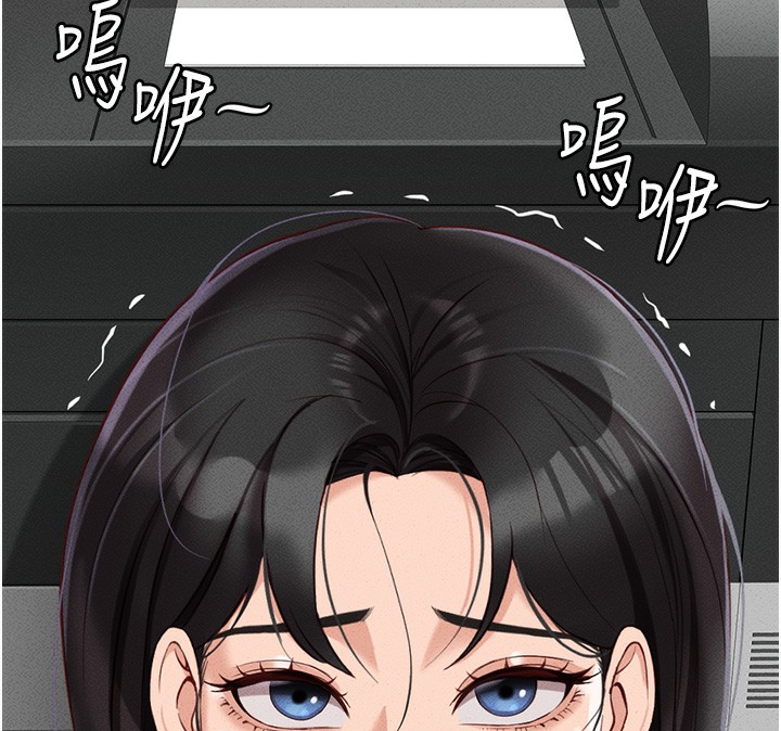 [韩国漫画] 鲁蛇社畜的金手指 剧情,女学生#[187P]-185