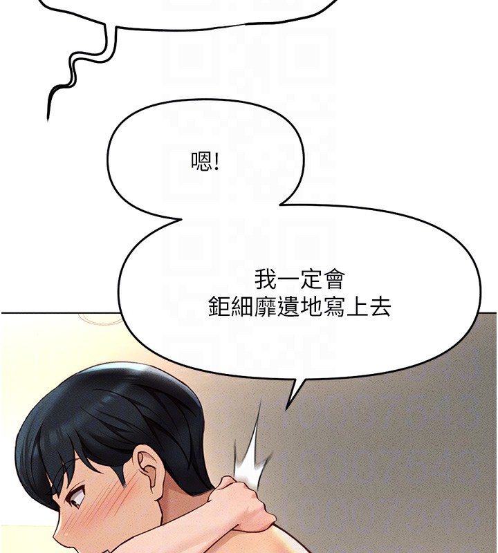 [韩国漫画] 鲁蛇社畜的金手指 剧情,女学生#[187P]-53