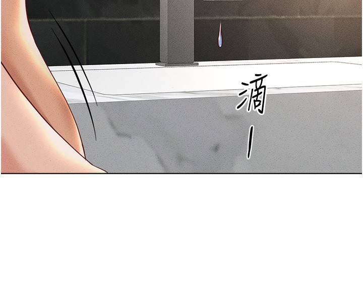 [韩国漫画] 鲁蛇社畜的金手指 剧情,女学生#[187P]-66